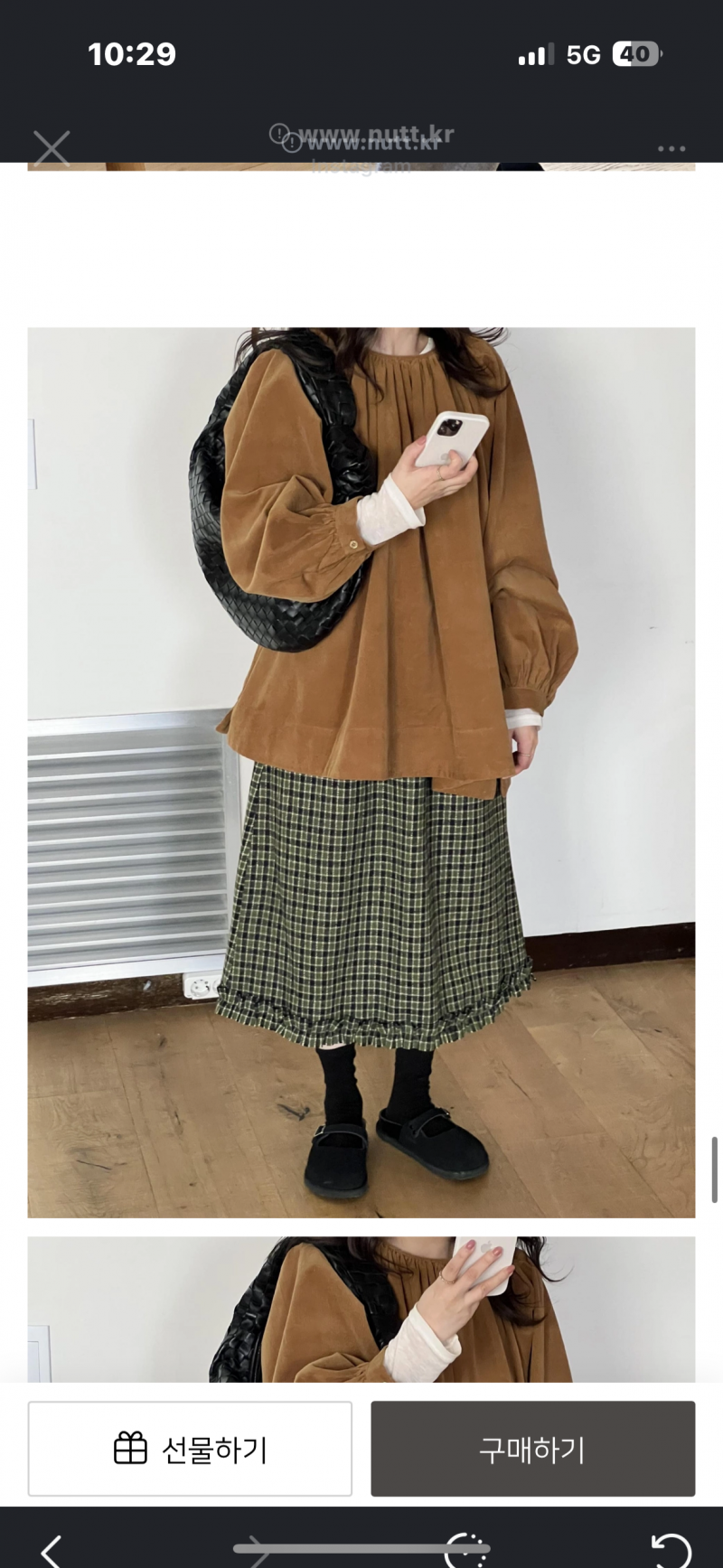 [잡담] 이 옷 어때 살말 | 인스티즈