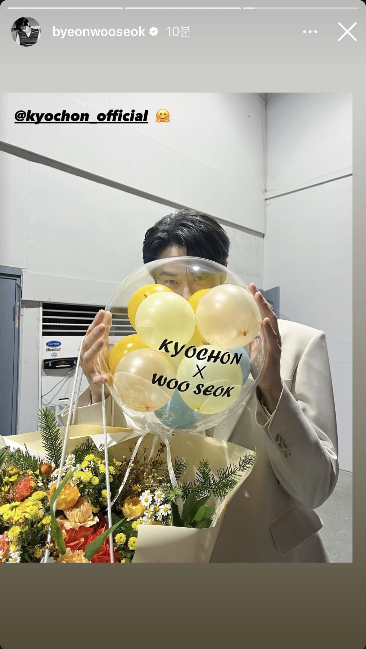 [잡담] 변우석) 변우석 인스타스토리 | 인스티즈