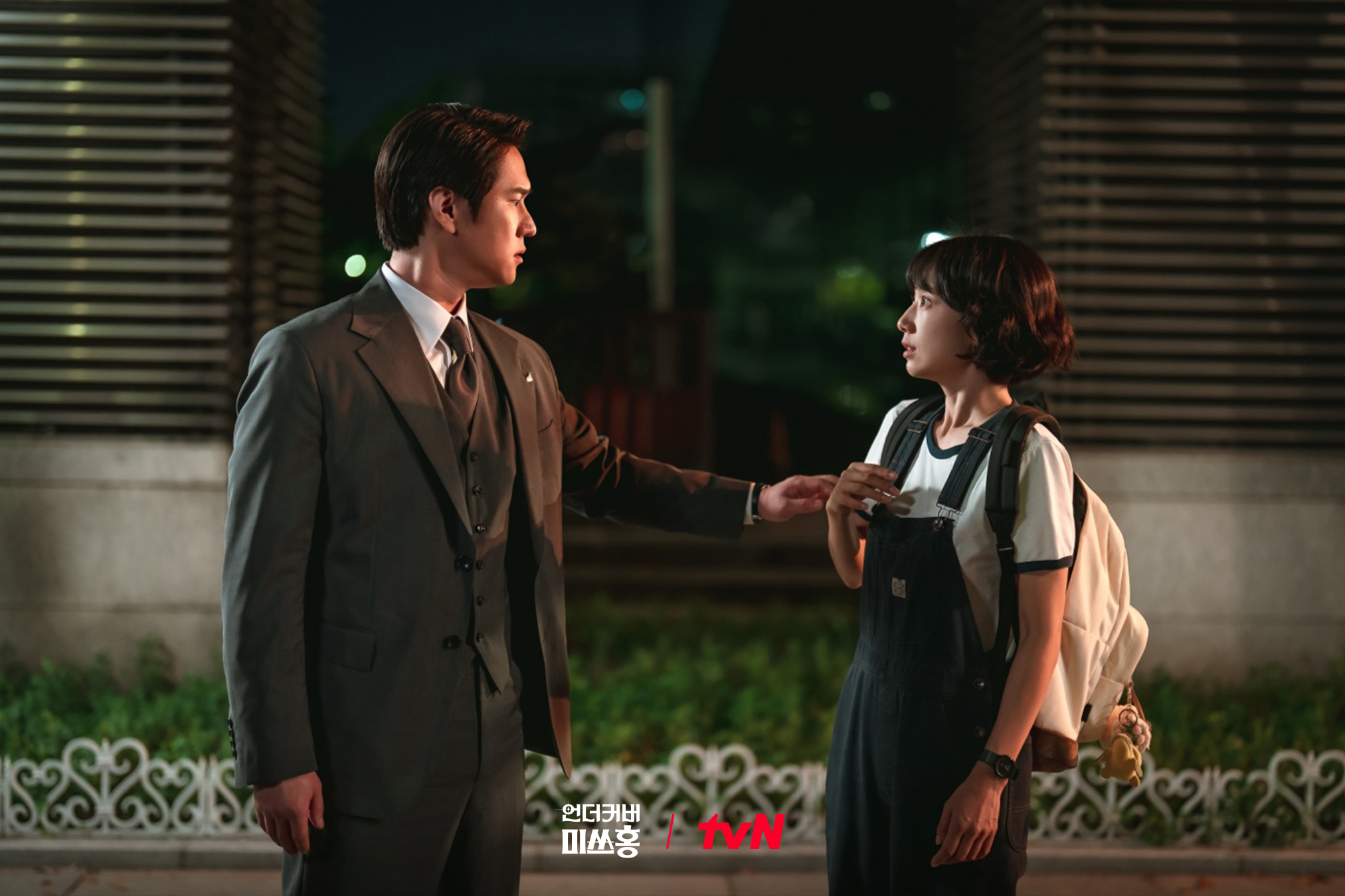 [잡담] 언더커버미쓰홍) 눈빛만으로 사연 뚝딱 홍금보💔신정우얼어붙듯 어색한 기류가 흐르던 두 사람이20살 말단 사원과 회사 대표로 극적 재회?!이 우연한 재회가 가져올 관계의 변화와얽히고설킨 두 사람의 사연은..?🤨 | 인스티즈