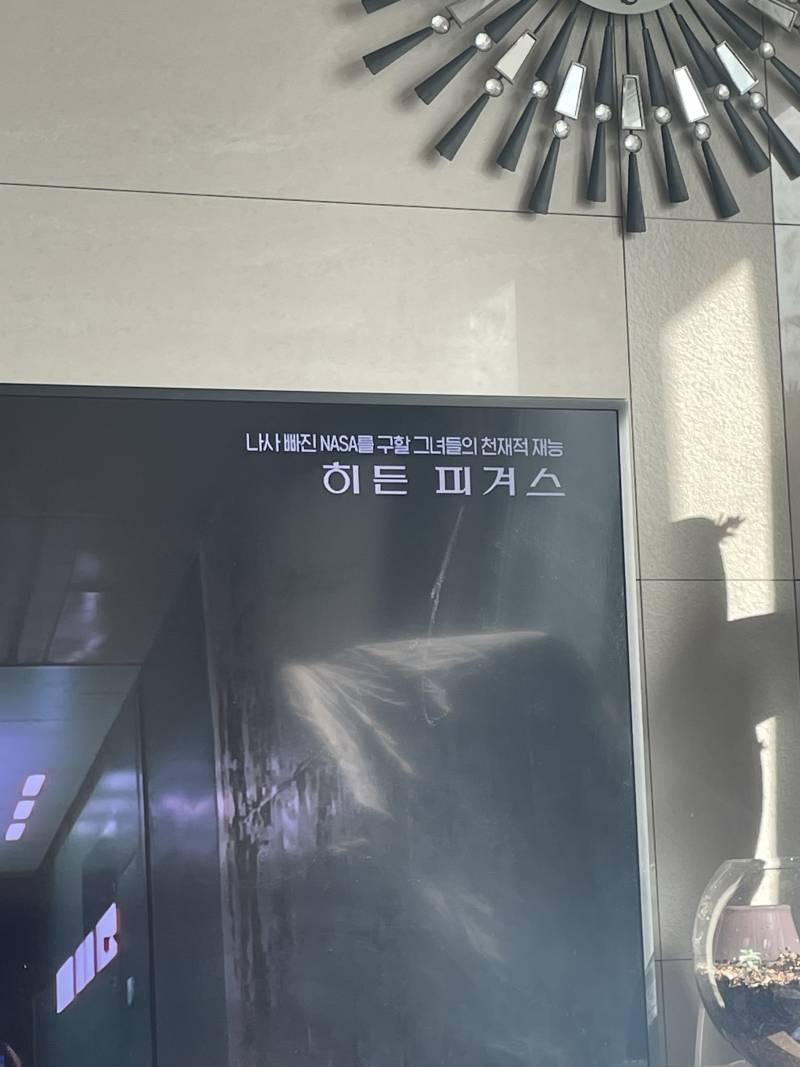 [잡담] ocn 미쳤낰ㅋㅋㅋㅋㅋㅋ | 인스티즈