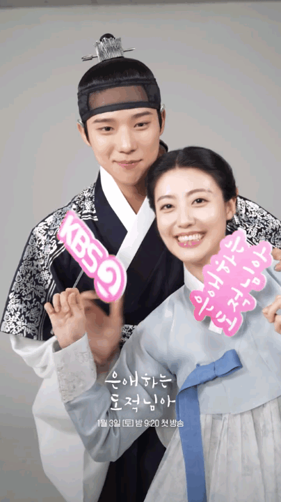 [잡담] 은애도적) 남지현 문상민 홍보예능 없나ㅠㅠ | 인스티즈