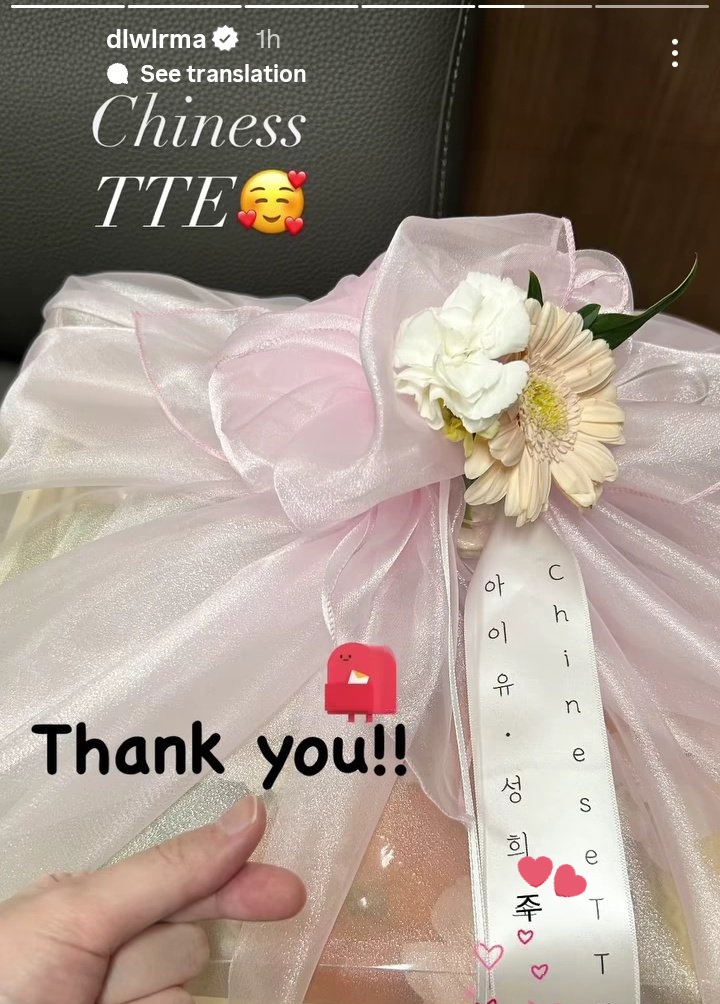 [잡담] 대군부인) 대군쀼 코어 | 인스티즈