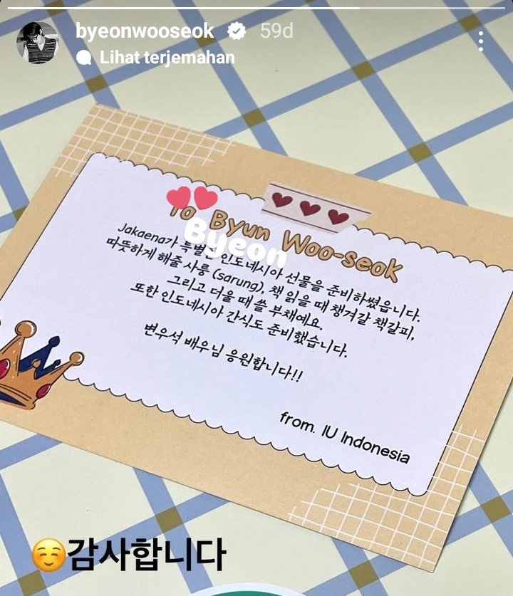 [잡담] 대군부인) 대군쀼 코어 | 인스티즈