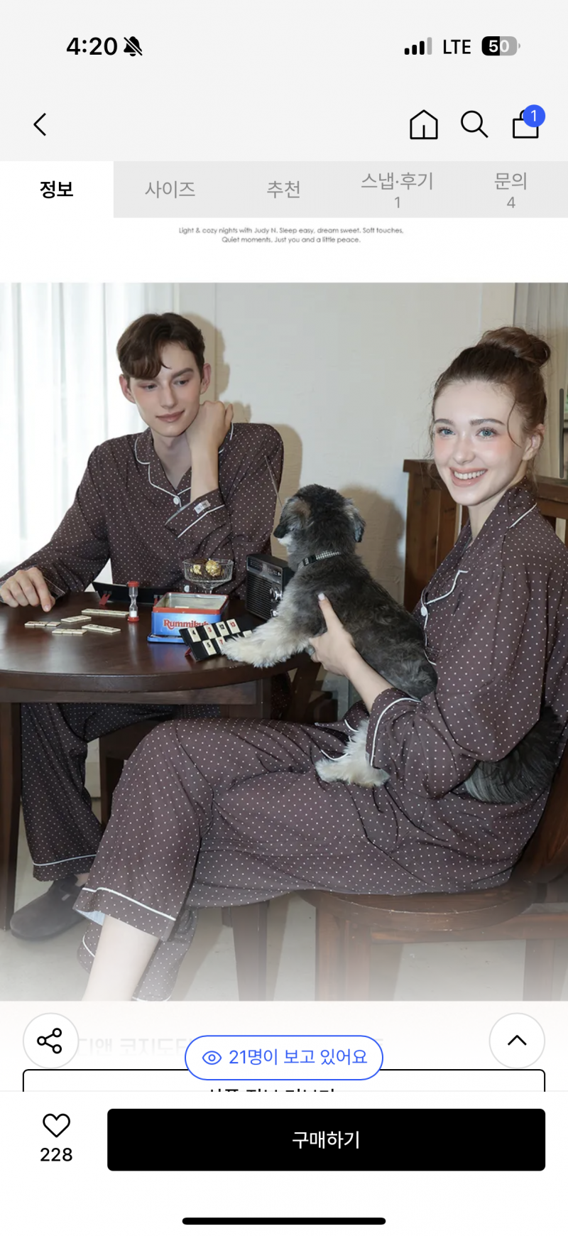 [잡담] 커플파자마 뭘로 할까 | 인스티즈