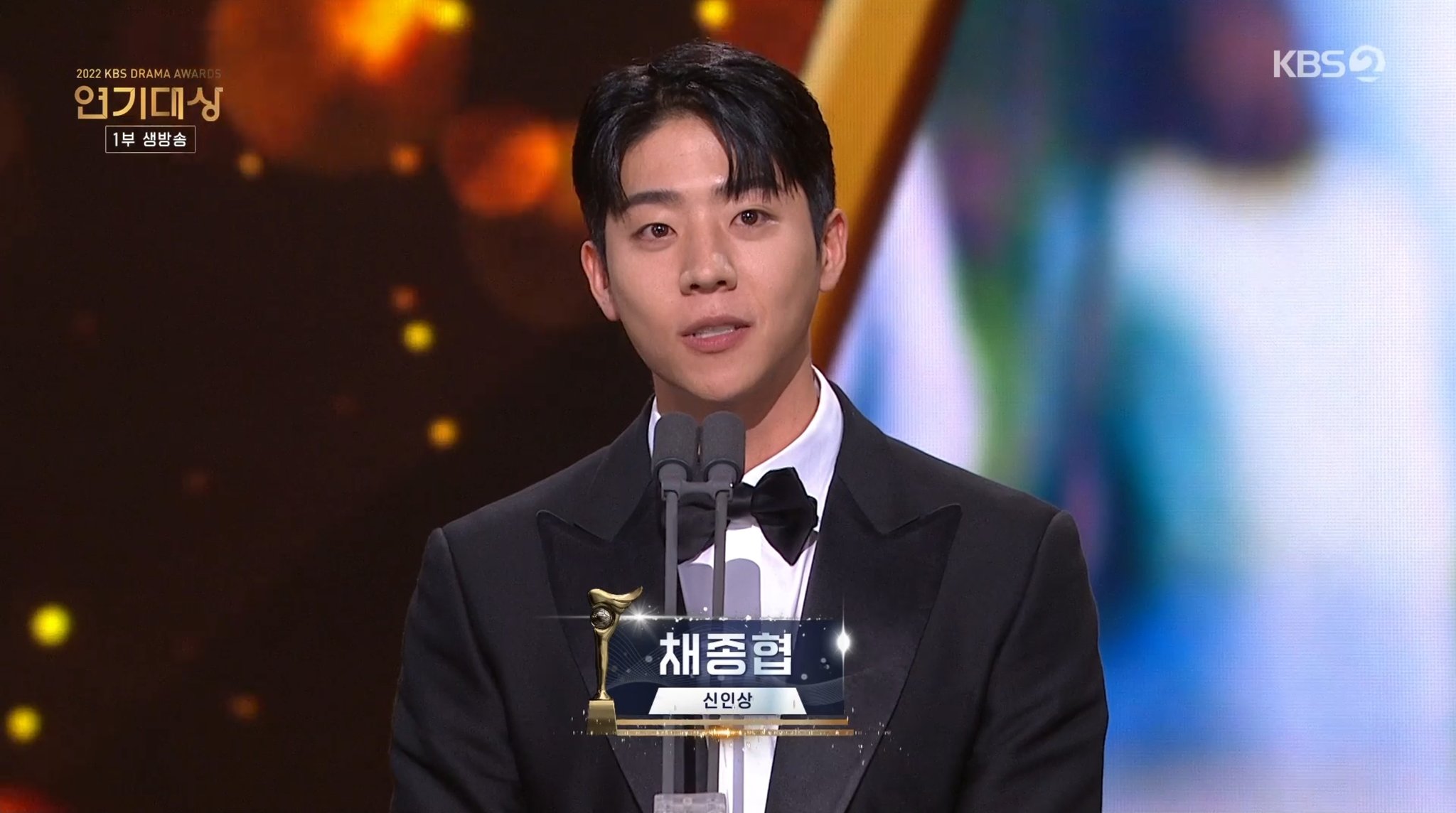 [잡담] 변우석 채종협 둘다 mbc 시상하러오네!! | 인스티즈