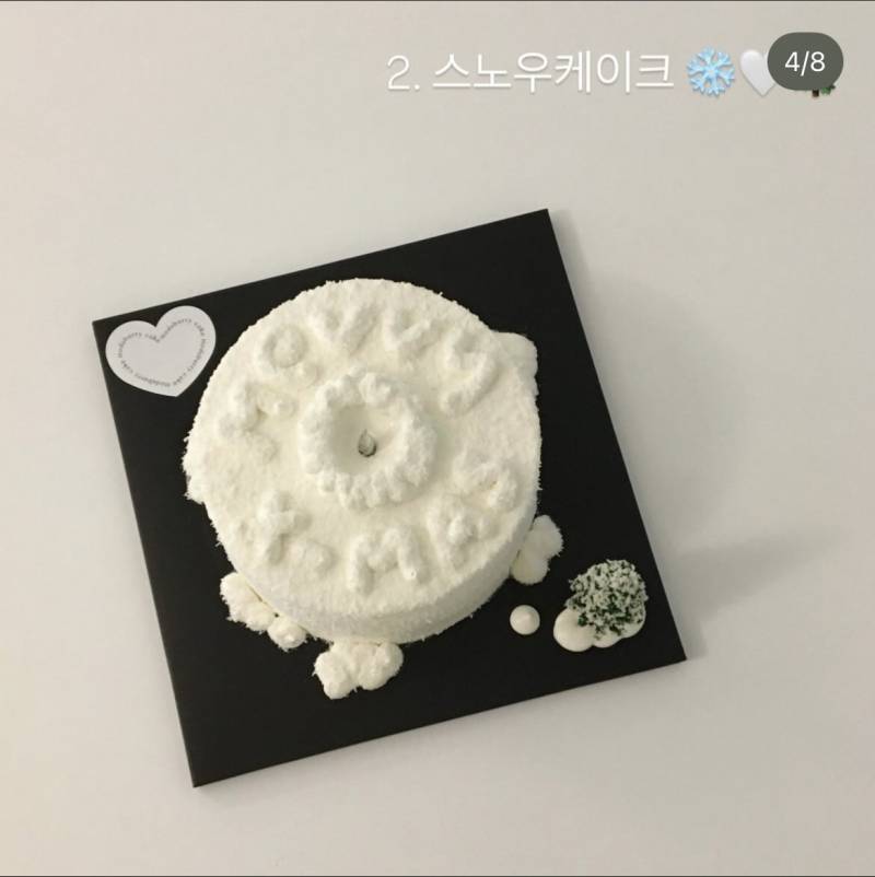 [잡담] 크리스마스 케이크 디자인 골라줘 ~ ~ 🎅🏻🗯️ | 인스티즈