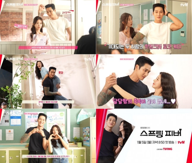 [정보/소식] 스프링피버) '스프링 피버' 안보현X이주빈 메이킹 보니…꿀 뚝뚝 케미 폭발 | 인스티즈