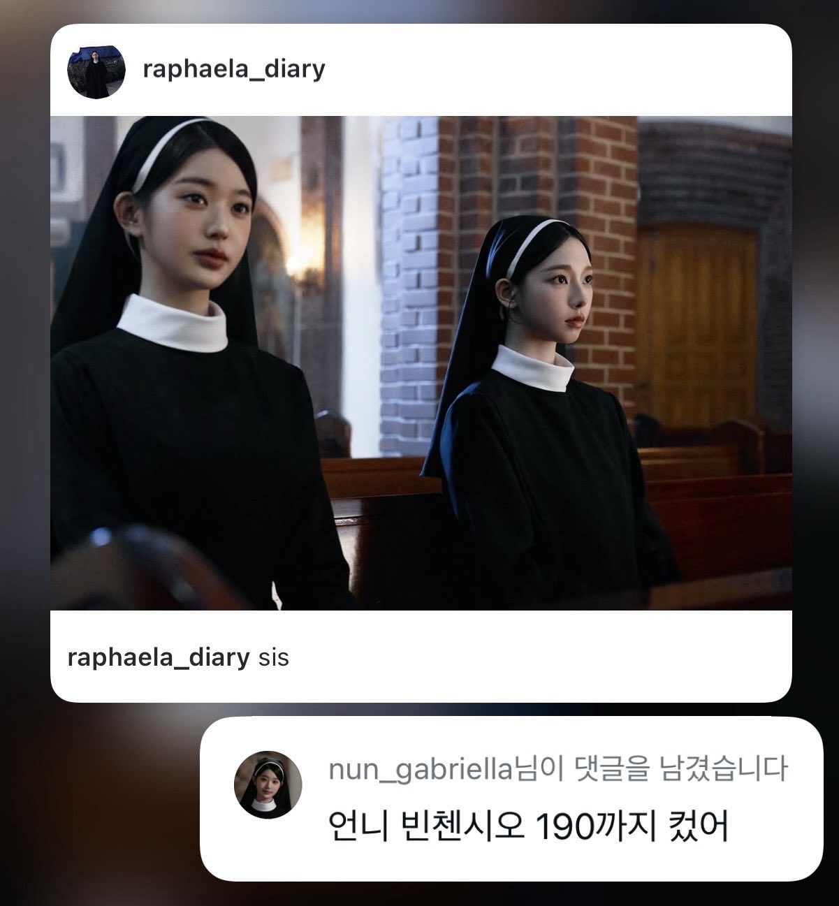 [잡담] 변우석) 아 빈첸시오 가브리엘라 라파엘라 미친 이거뭐임 ㅋㅋ (찐임) | 인스티즈