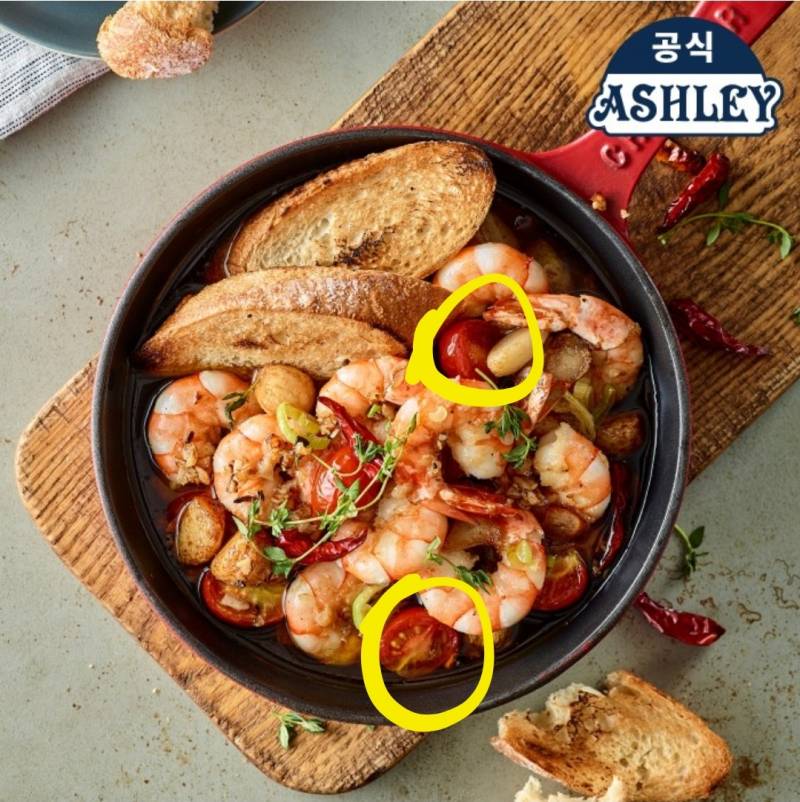 [잡담] 요알못인데 감바스에 토마토넣을때 스테이바토마토넣어도 돼? | 인스티즈