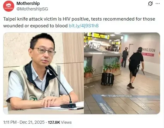 대만 칼부림 사건 2차 피해 | 인스티즈