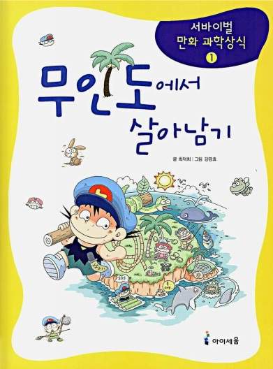 [잡담] 이 책 시리즈 | 인스티즈