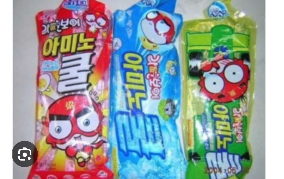 [잡담] 너네 이 아이스크림 아닝 | 인스티즈