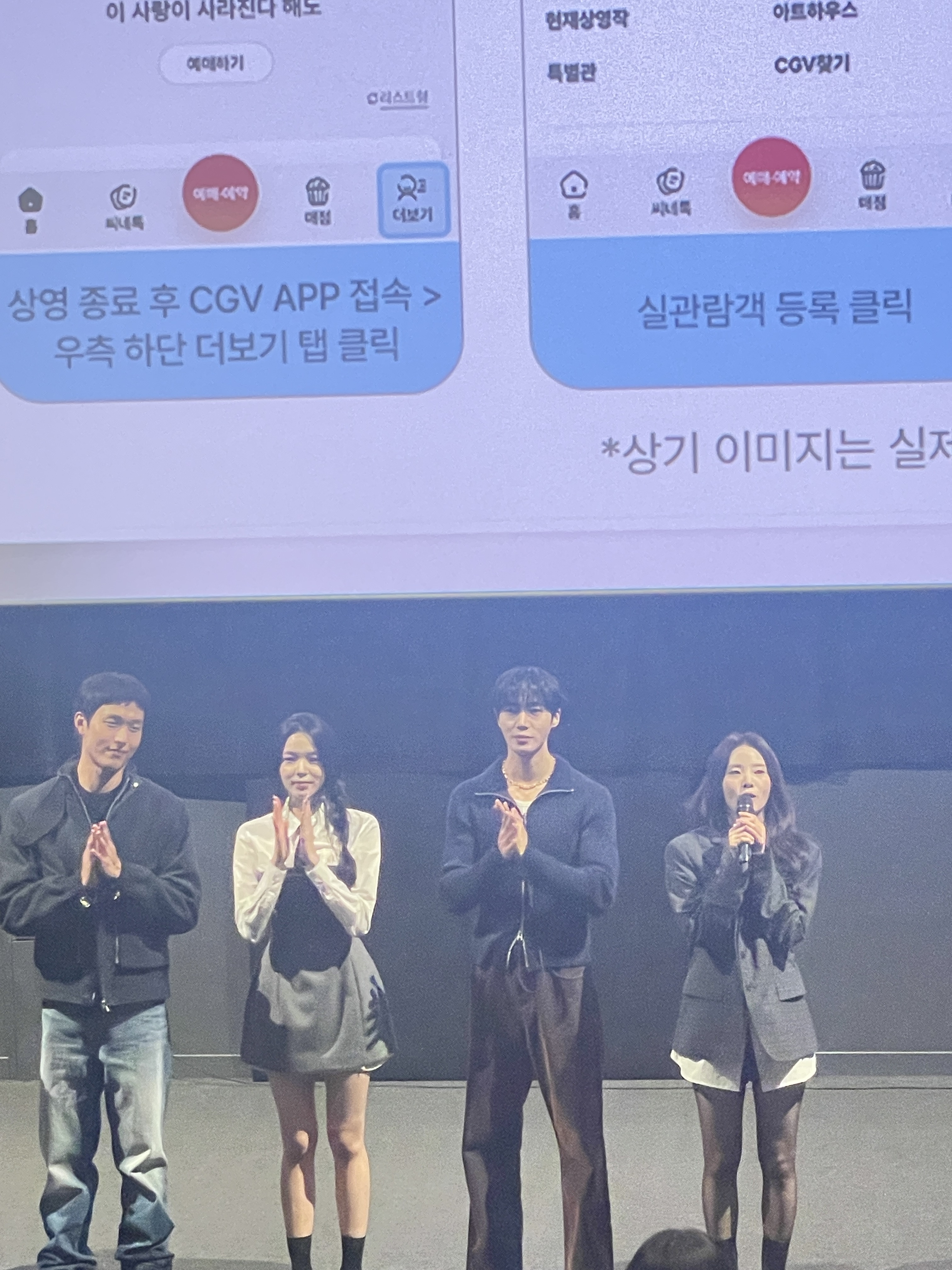 [잡담] 오세이사 후기 | 인스티즈