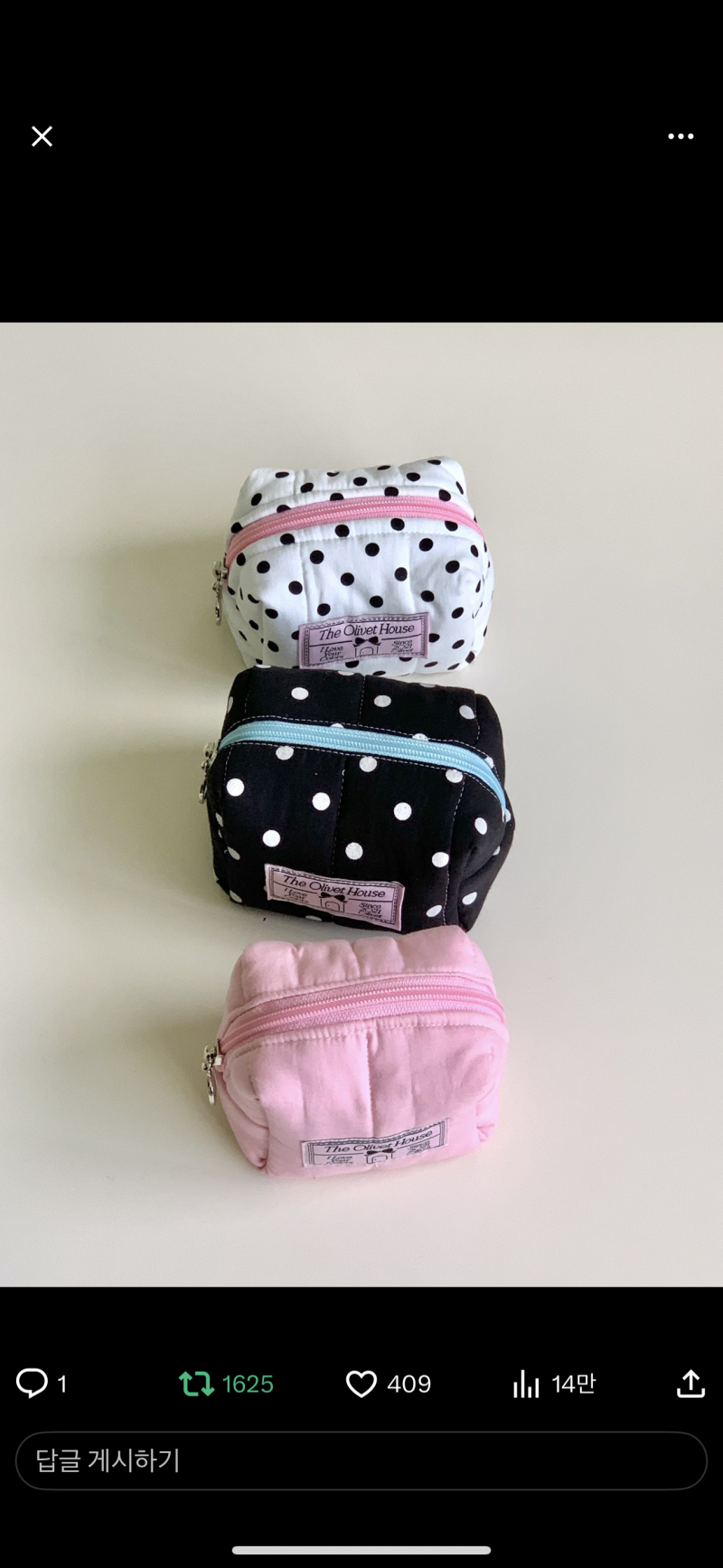 [잡담] 파우치 색깔 골라줘!! | 인스티즈