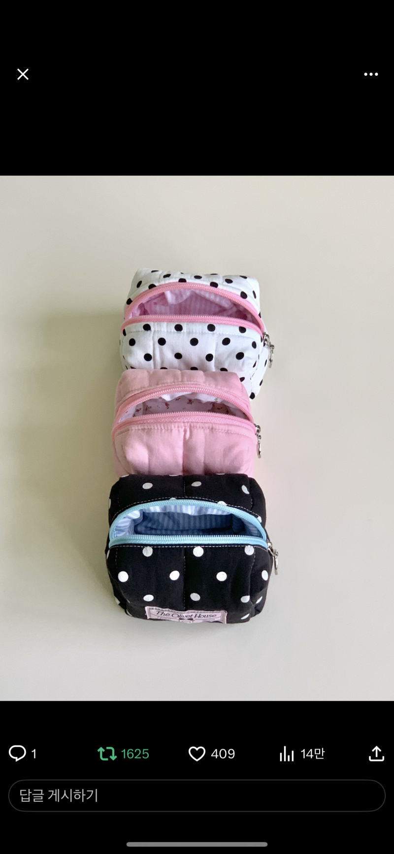 [잡담] 파우치 색깔 골라줘!! | 인스티즈