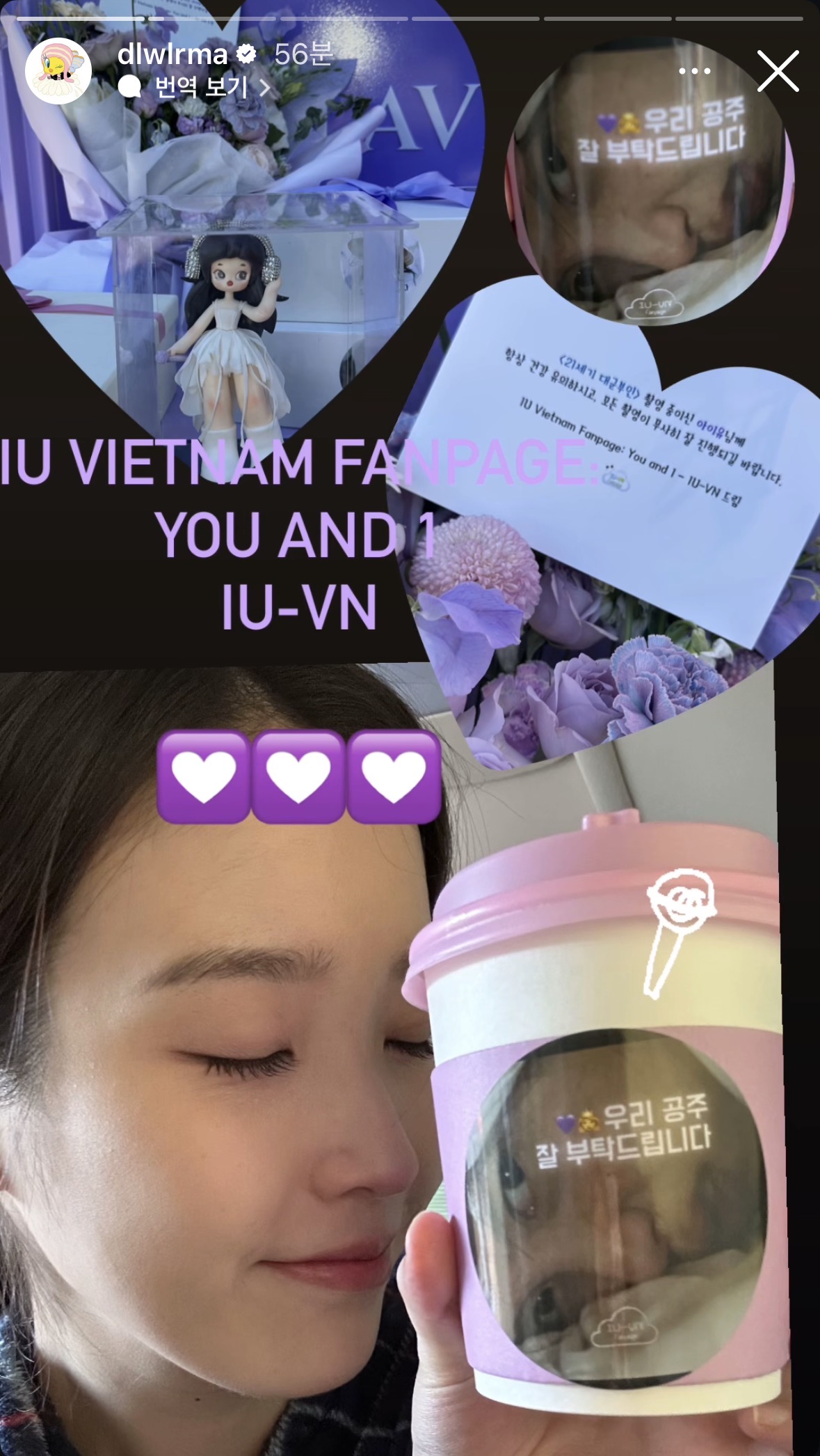 [잡담] 대군부인) 아이유 인스타스토리 | 인스티즈