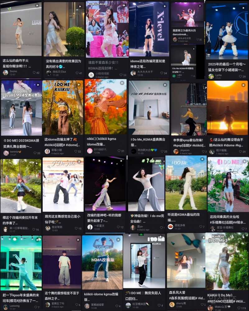 최근 중국에서 엄청 바이럴되고 있다는 여돌 챌린지 | 인스티즈