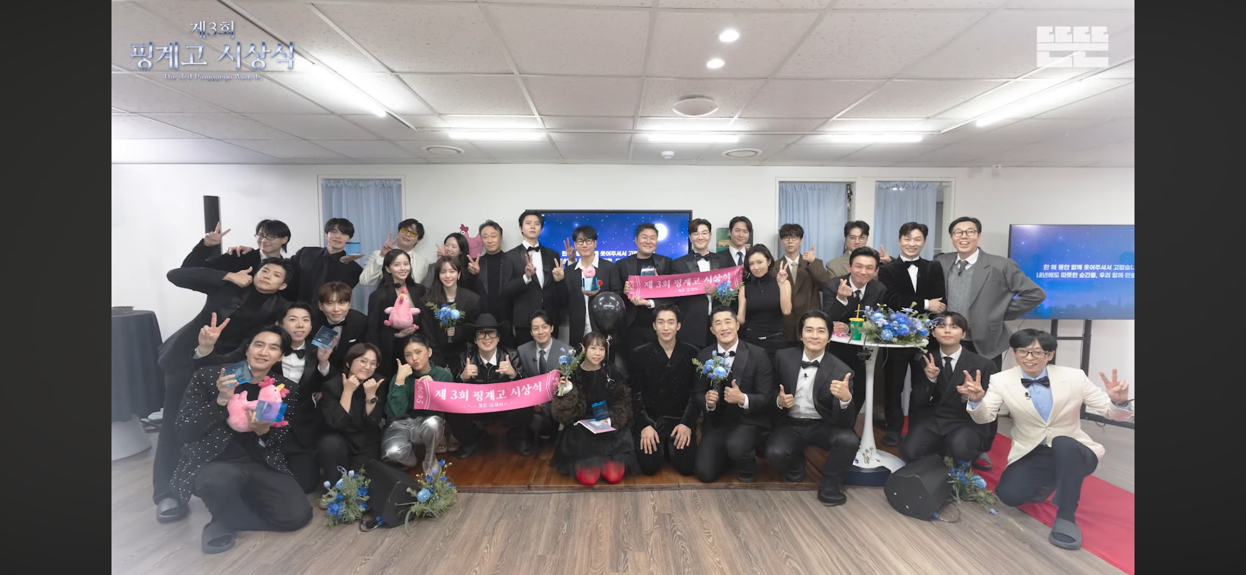 [잡담] 헐 핑계고 시상식 진짜 많이컷슨 | 인스티즈