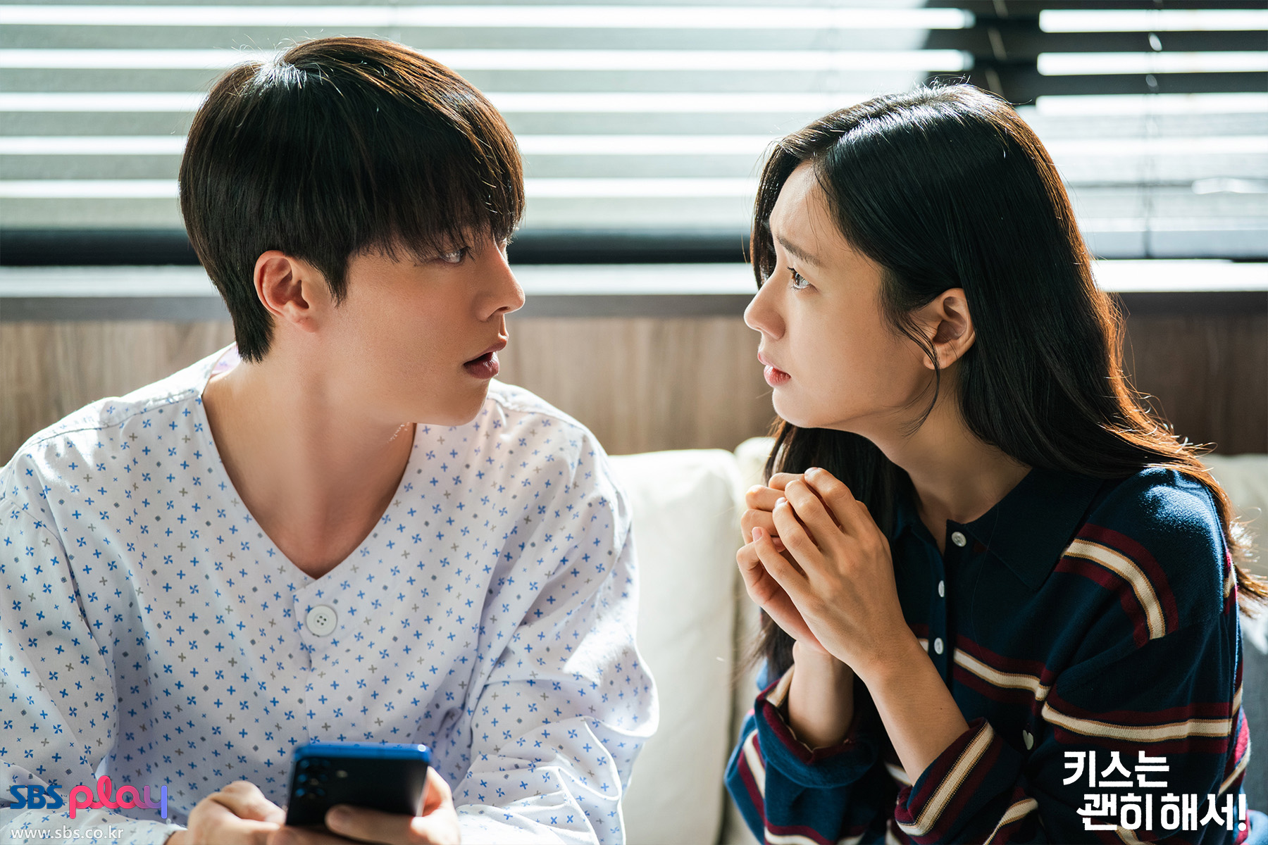 [잡담] 키스는괜히해서) 공홈 장기용 안은진 스틸컷 | 인스티즈