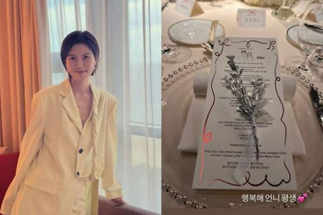 [정보/소식] 신민아♥김우빈, 청첩장 이어 '결혼식 메뉴판'까지 손수 제작…깜짝 공개 [RE:스타] | 인스티즈