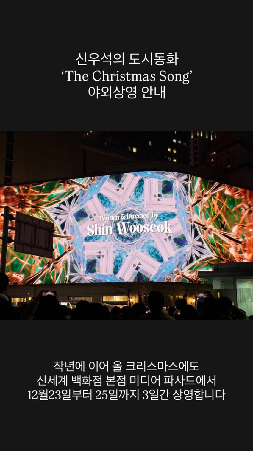 [잡담] 변우석팬들아 도시동화 야외상영 한대 ㅋㅋ | 인스티즈