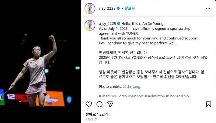 [잡담] 다시보는 배드민턴 협회 정상화 | 인스티즈