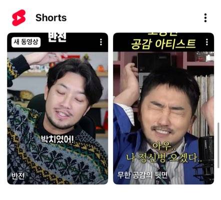 [잡담] 내 알고리즘 웃기다 | 인스티즈