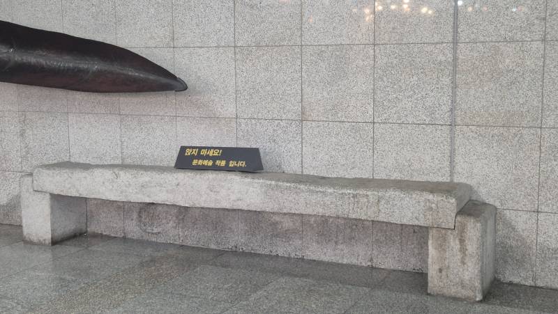 [잡담] 잠실역 이거 좀 킹받네 | 인스티즈