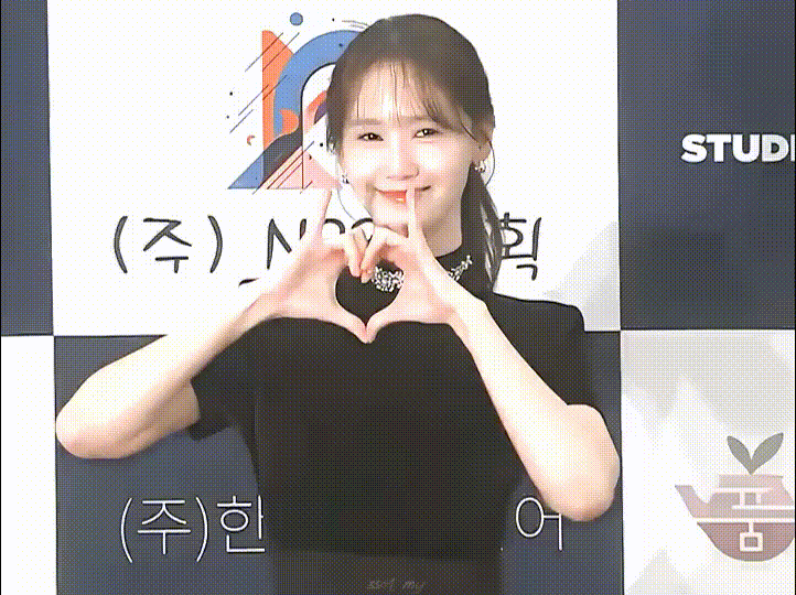 [잡담] 움직이는 윤아 보실? | 인스티즈