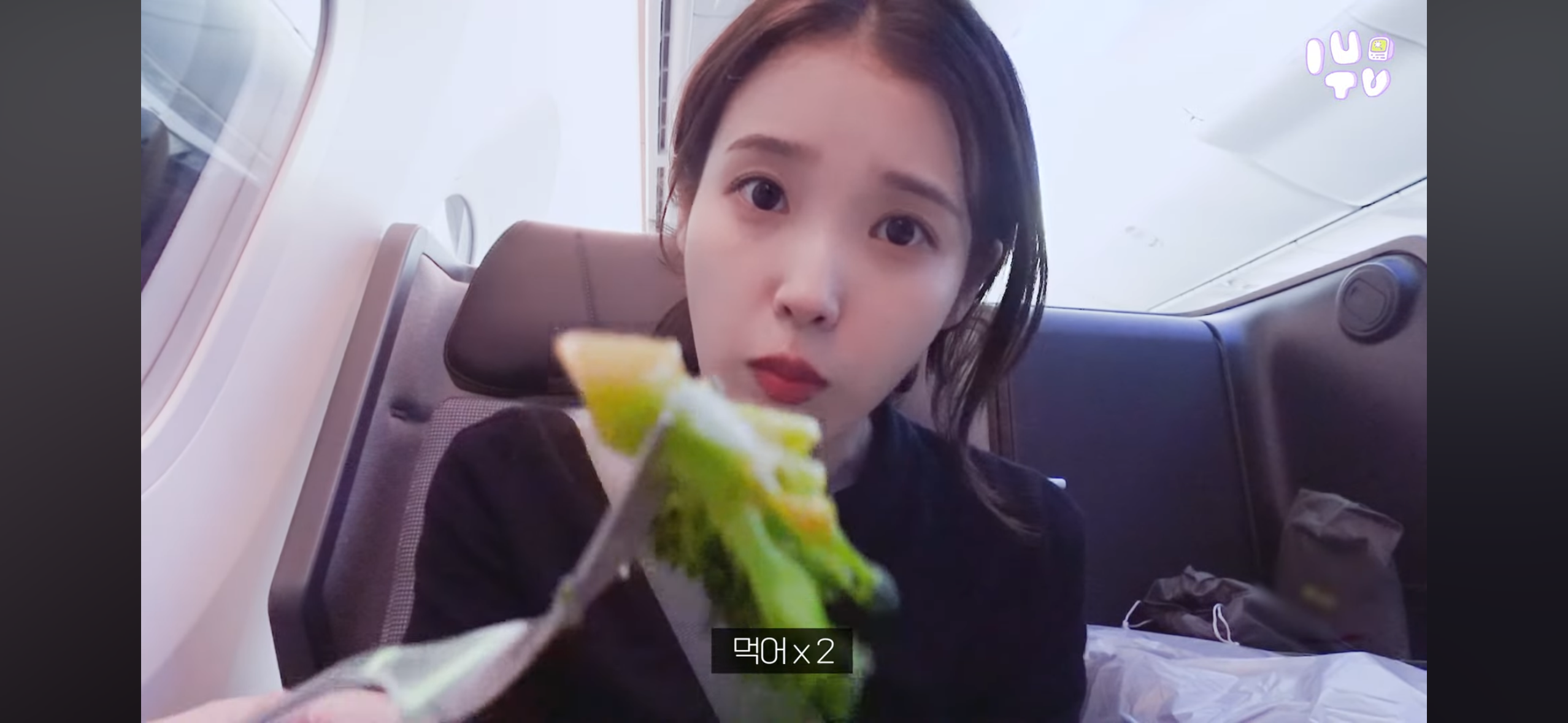 [잡담] 아이유 언니가 브로콜리 먹으래 | 인스티즈