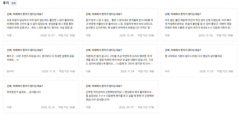 신년운세 추가! 타로 봐드립니다 | 인스티즈