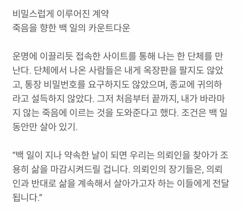 [잡담] 책 <과잉 무지개> 안 읽은 사람 꼬옥 읽어 | 인스티즈