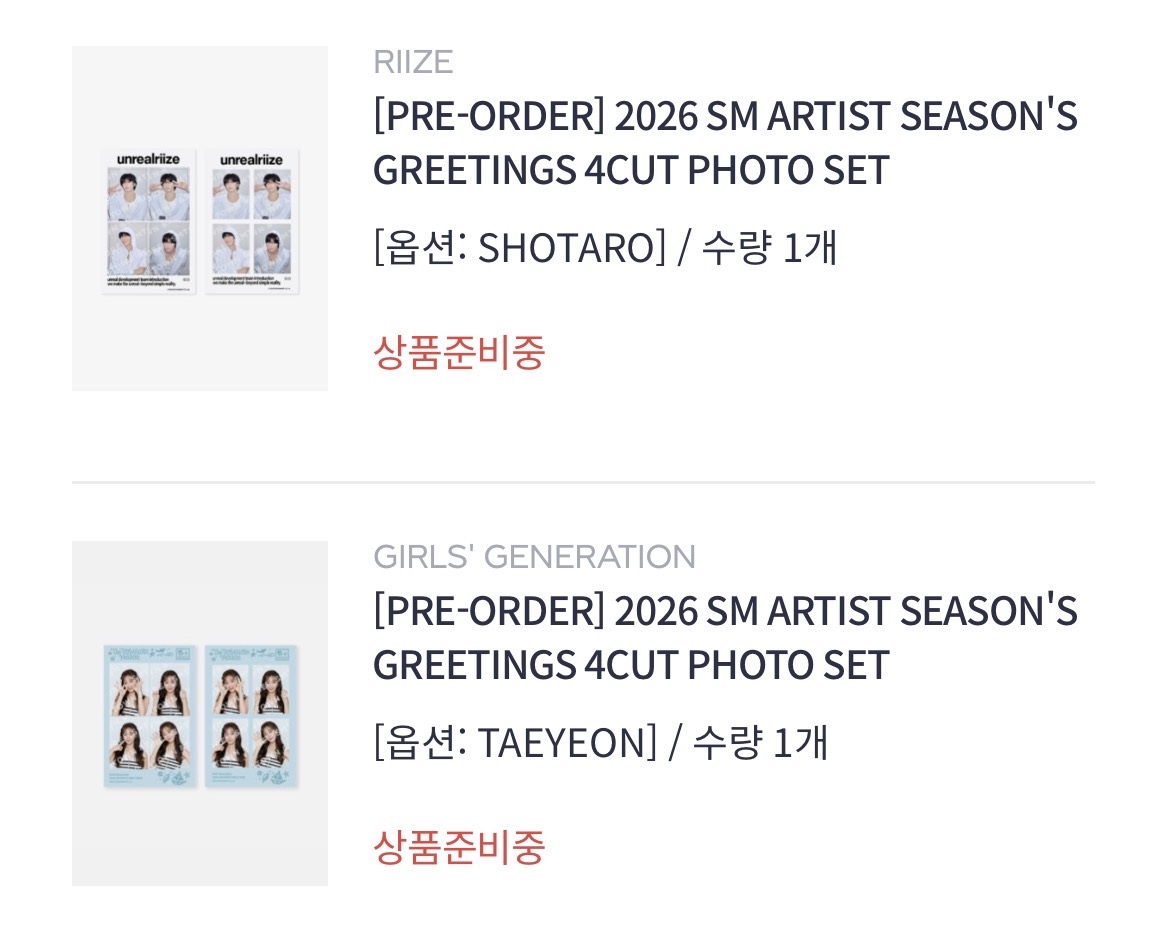 [잡담] 슴 시그굿즈 안 사려고 했는데 | 인스티즈