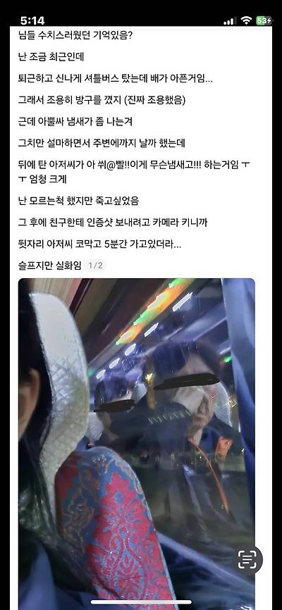 [잡담] 이짤 웃기다 | 인스티즈