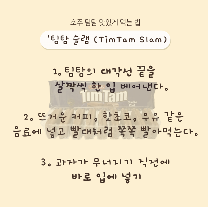 [잡담] 팀탐 미쳤다 | 인스티즈