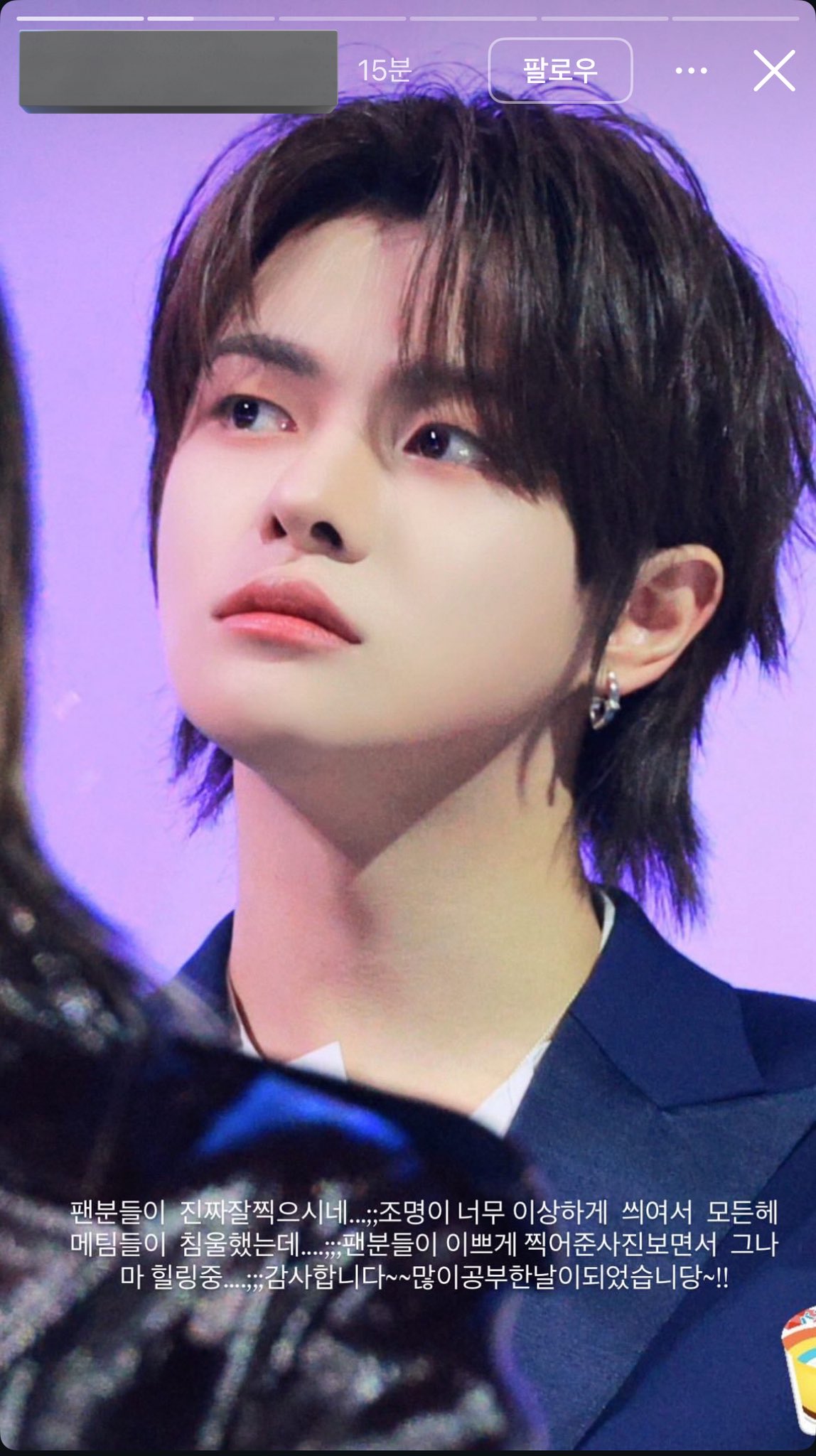 [잡담] 멜뮤 이리오 잘생기긴했다 | 인스티즈