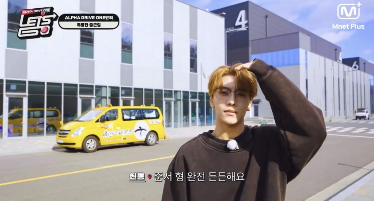 [잡담] 알디원에 준서 남팬있다 | 인스티즈