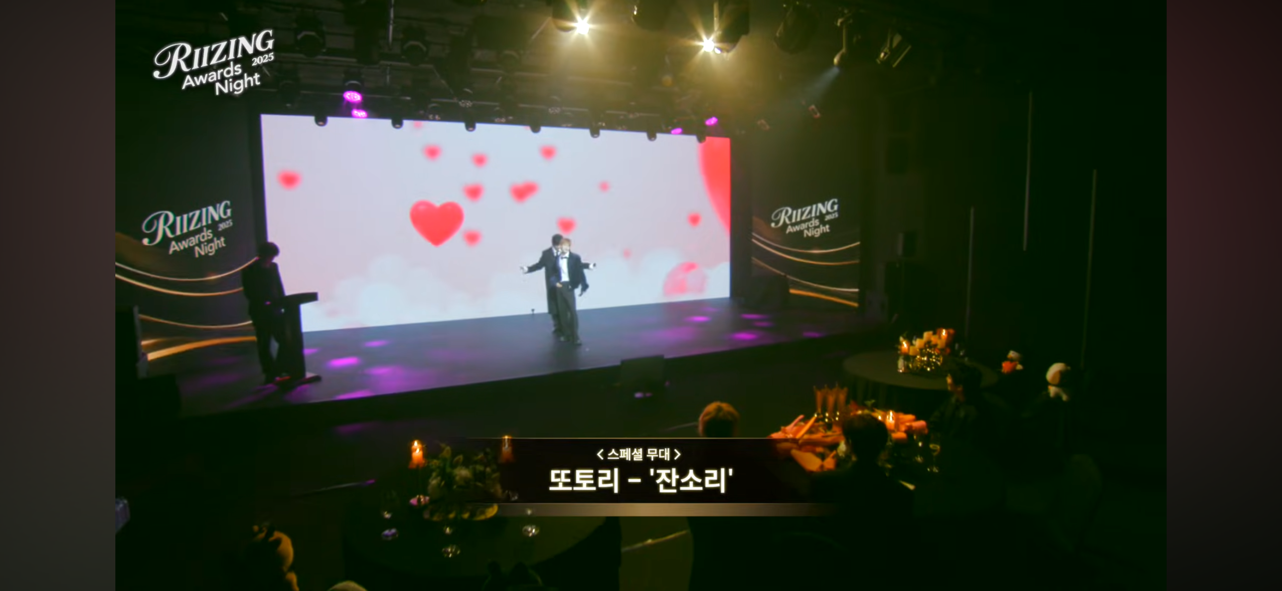 [잡담] 라이즈 자컨 시상식 특별 무대에 얘네가 나오네 | 인스티즈