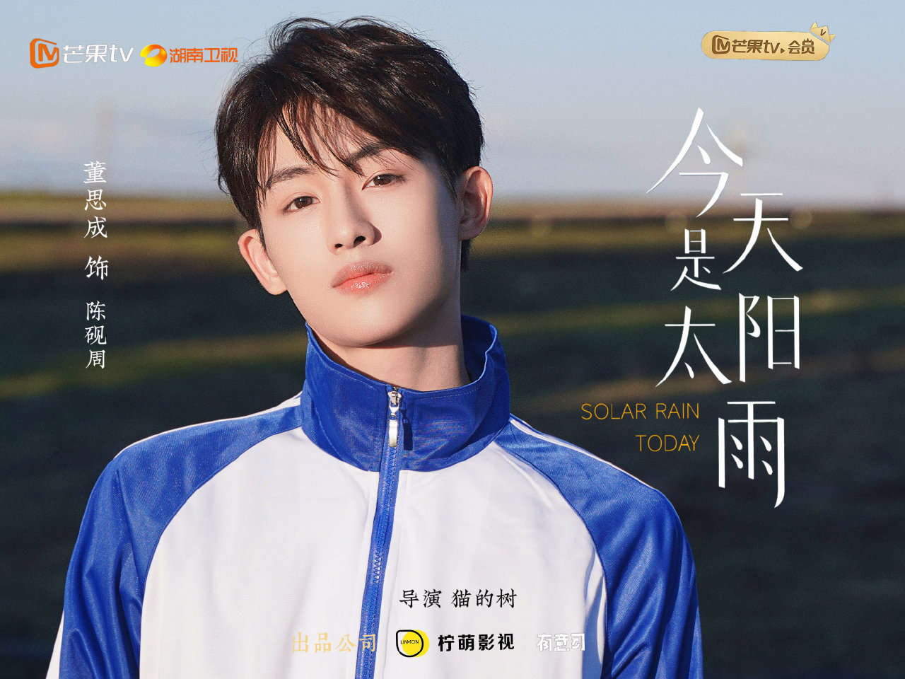 [잡담] 동스청 근황.jpg | 인스티즈