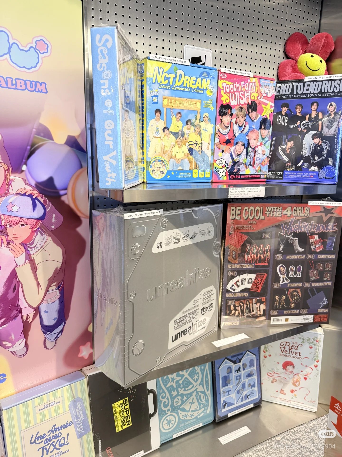 [잡담] Sm 2026년 시그모음인데 에스파 라이즈 크기 뭐야 | 인스티즈