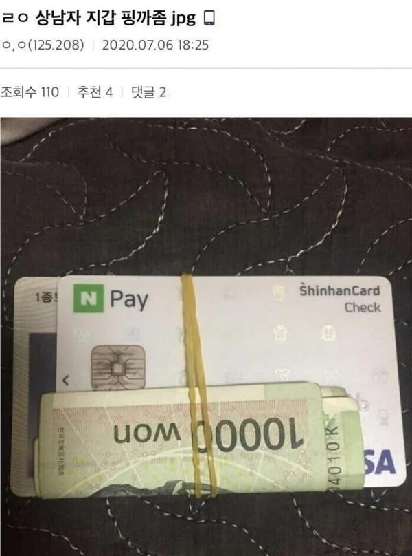 사람들이 내 필통만 보면 오열함 | 인스티즈