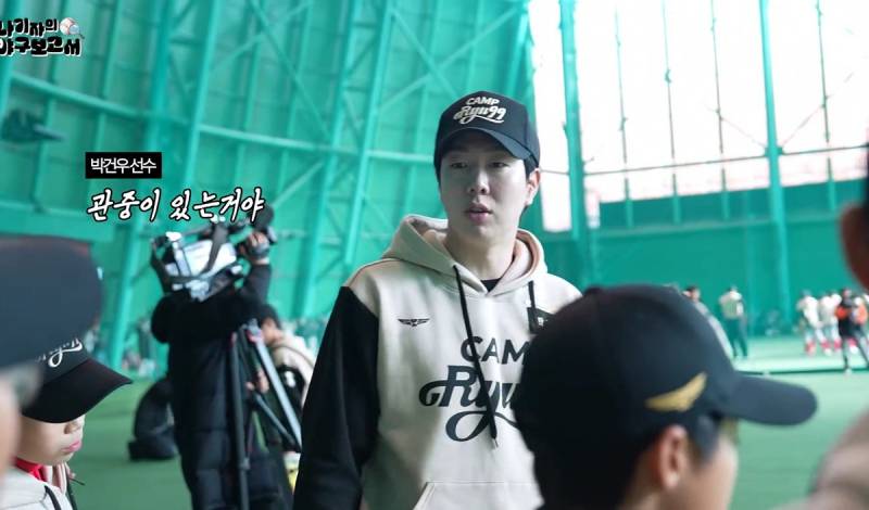 [잡담] 아니 초딩들한테 뭔소릴 하는거에욧 | 인스티즈