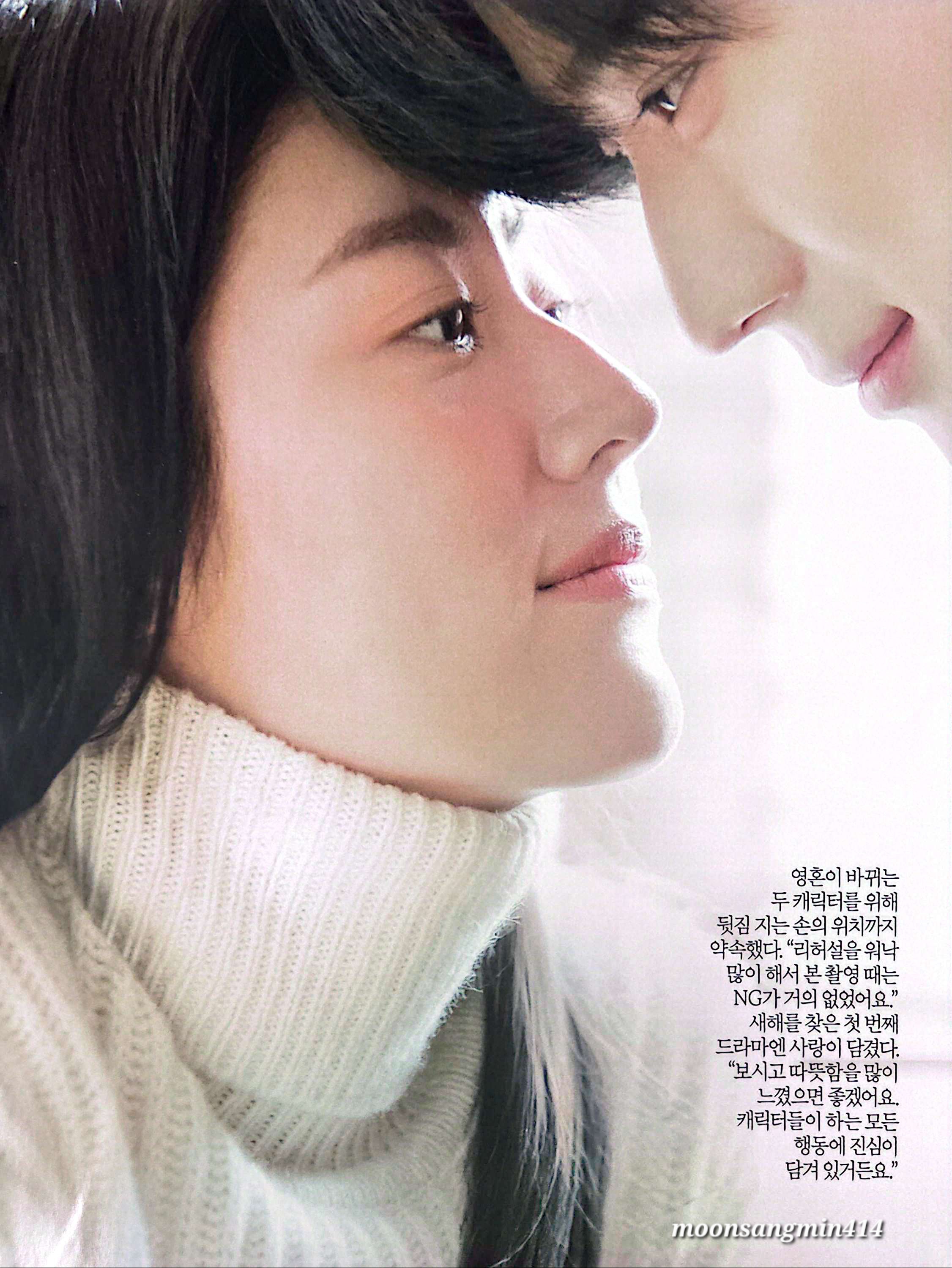 [잡담] '은애하는 도적님아' 남지현x문상민 <싱글즈 1월호> 화보&인터뷰 | 인스티즈