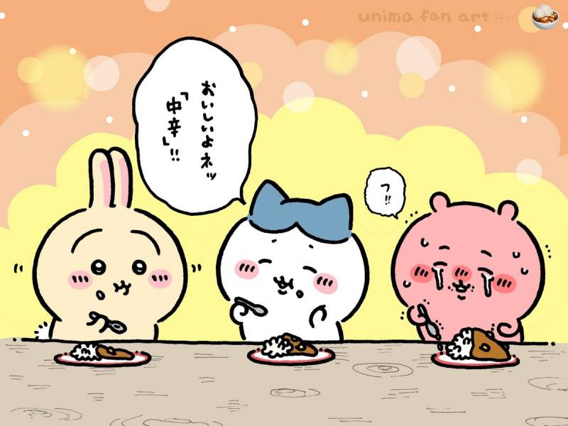 [잡담] 치이 혼자 매워 죽는다 🔥 | 인스티즈