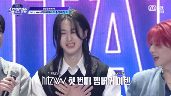 [정보/소식] 케이텐·윤영준·리안·하기와·데인, 하츠웨이브 데뷔…'스틸하트클럽' 최종 순위 1위 | 인스티즈