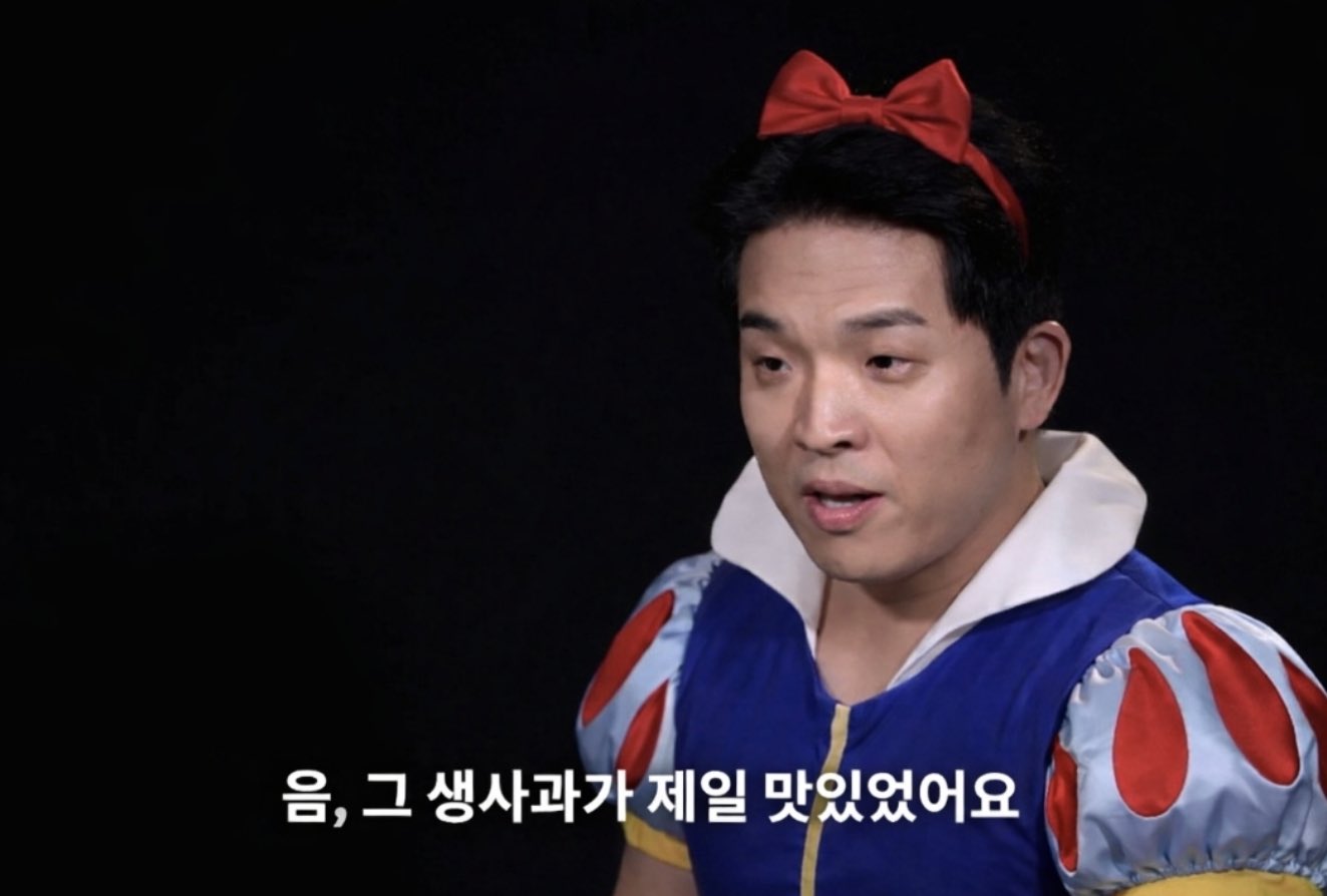 [잡담] 난 걍 흑백2 이 짤이 개웃김 | 인스티즈