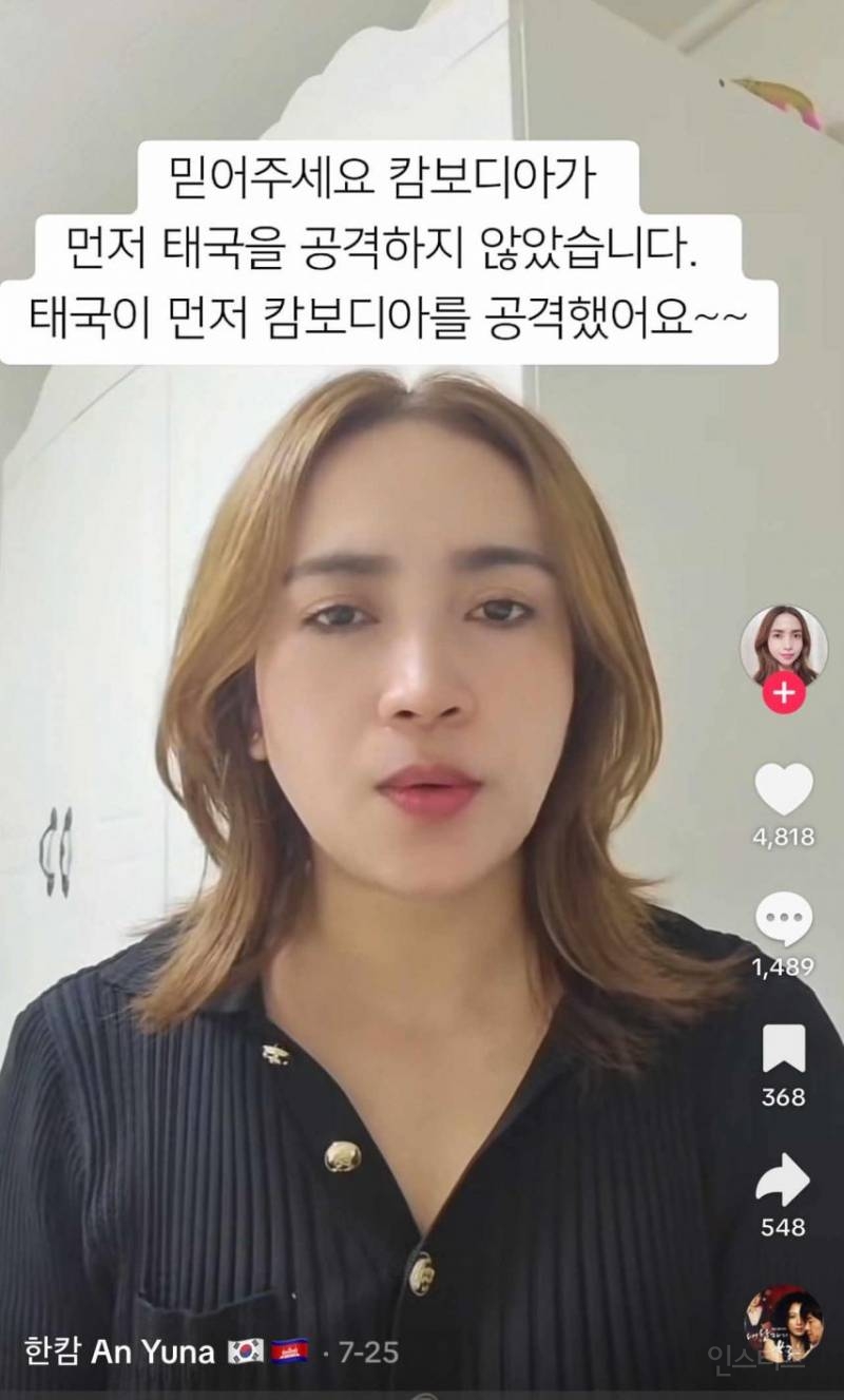 대한민국 내 캄보디아 근황.jpg | 인스티즈