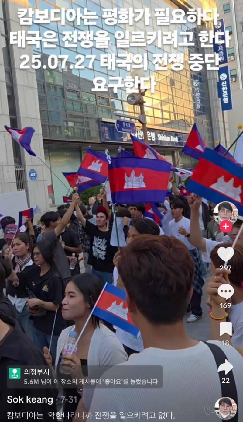 대한민국 내 캄보디아 근황.jpg | 인스티즈