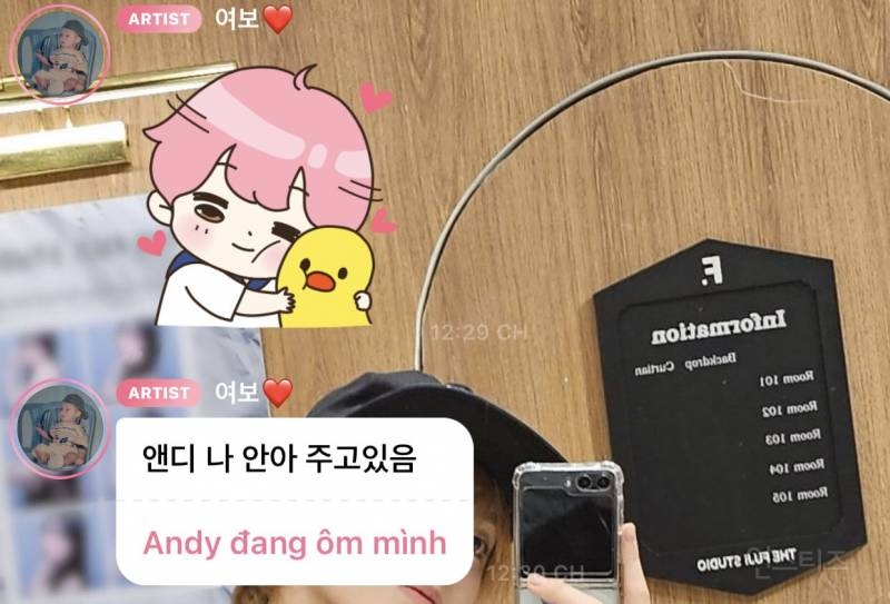 사이 애틋한 거 보기 좋다 | 인스티즈