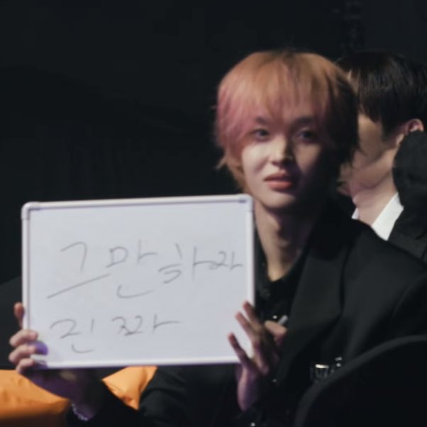 [잡담] 앤톤 글씨 크기 웃음나옴 | 인스티즈